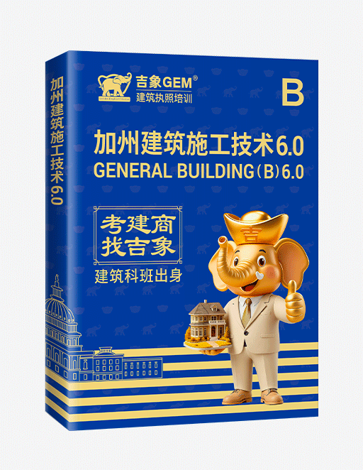jiaocai1.png