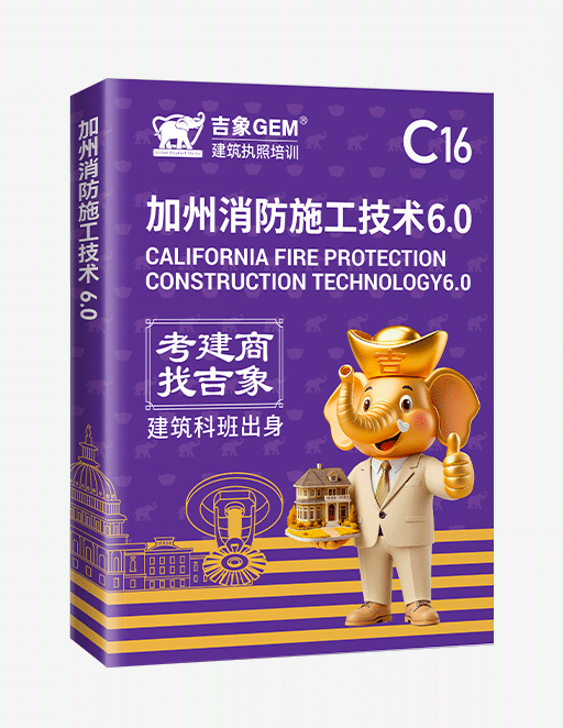 jiaocai13.png