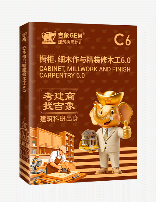 jiaocai14.png