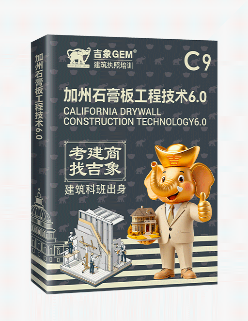 jiaocai14.png