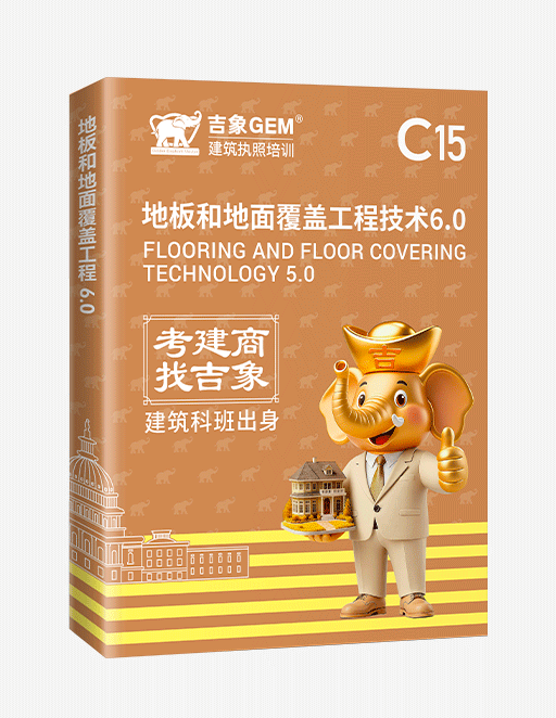 jiaocai14.png
