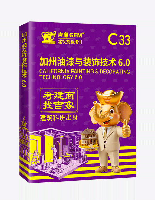 jiaocai14.png