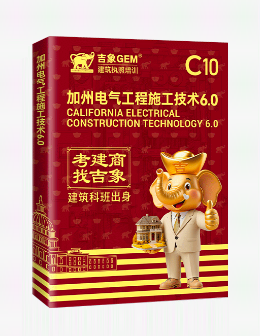 jiaocai2.png