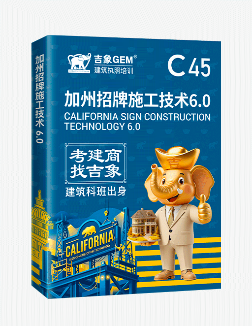 jiaocai14.png