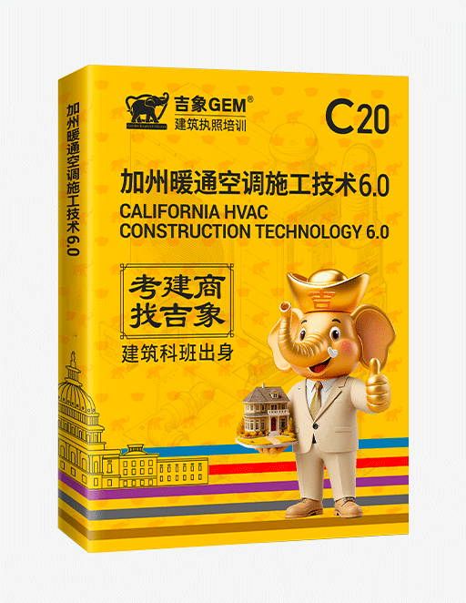 jiaocai3.png