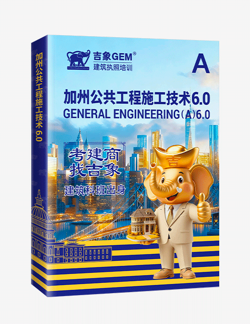 jiaocai5.png