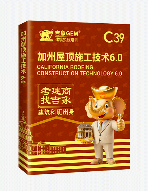 jiaocai7.png